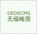 《仁王2》公布新妖怪技反木绵和姑获鸟 效果各有特色